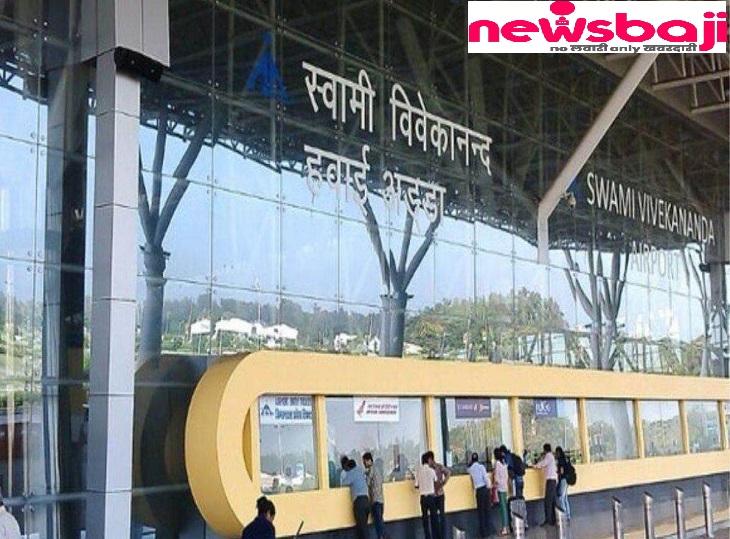 स्वामी विवेकानंद एयरपोर्ट पर आकाशीय बिजली गिरने से विमानों का आवागमन रुका, बहाली का काम जारी।