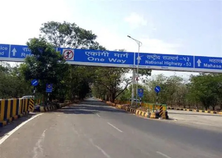 VIP रोड, सिर्फ रायपुर शहर से एयरपोर्ट जाने के लिए ही होगा उपयोग