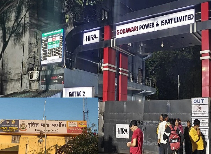 गोदावरी पावर एंड इस्पात लिमिटेड के खिलाफ मुकदमा दर्ज