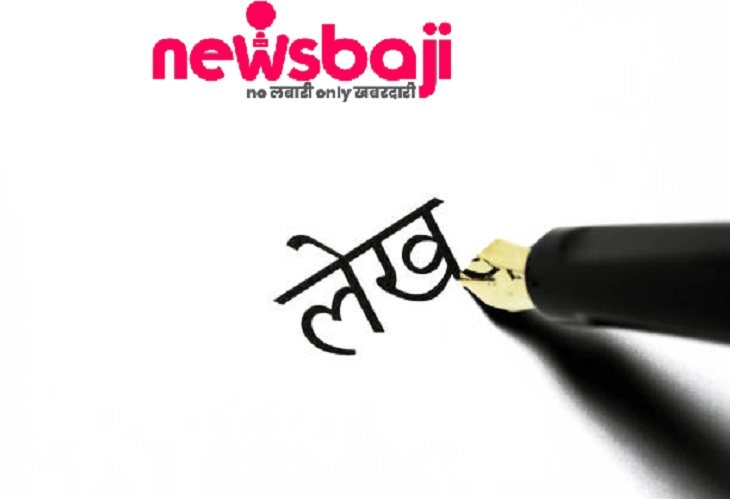 भारत-अमेरिका के कूटनीतिक संबंध को लेकर विशेष लेख