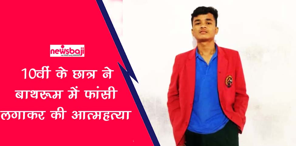 कोंडागांव की इस घटना से हर कोई हैरत में है.