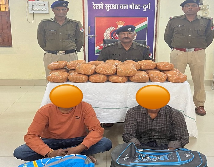 दुर्ग स्टेशन पर 25 किलो गांजा के साथ पकड़े गए अंतर्राज्यीय तस्कर