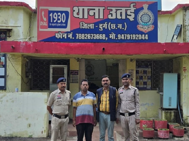 पुलिस आरक्षक की नौकरी के नाम पर 12 लाख की ठगी, 2 आरोपी गिरफ्तार