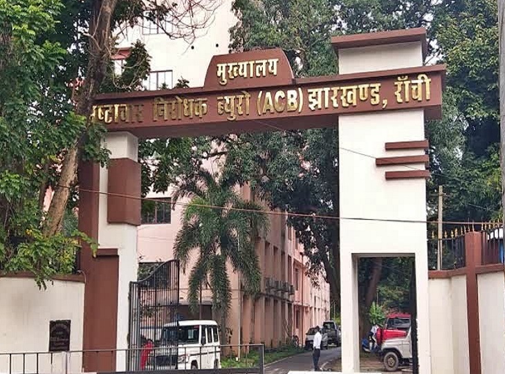  झारखंड की ACB की टीम ने शराब कारोबारी को गिरफ्तार किया