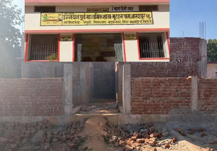 आंगनबाड़ी का छज्जा गिरने से मलबे में दबकर एक छात्र की मौत