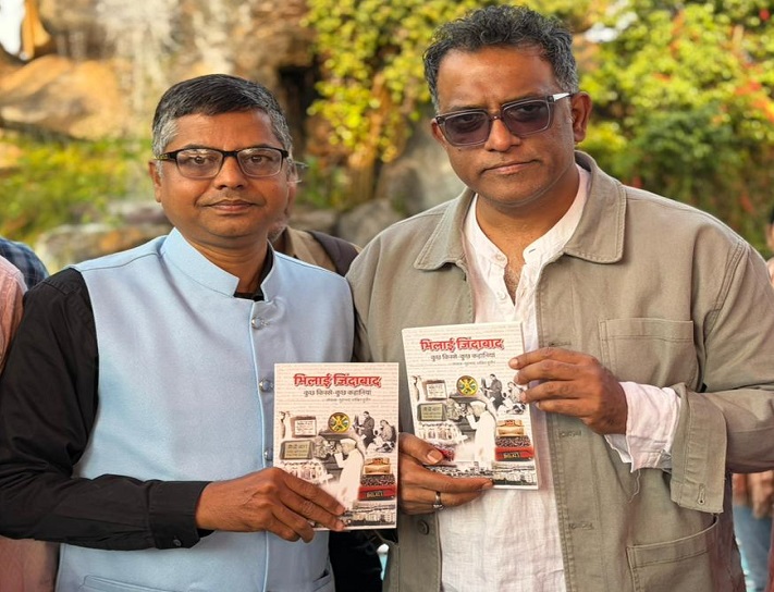 मुहम्मद जाकिर हुसैन की नई किताब 