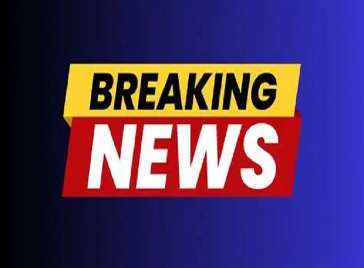 10वीं कक्षा की एक छात्रा स्कूल में जहर खाकर पहुंचीं, मच गया हड़कंप