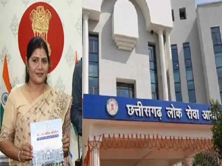  छत्तीसगढ़ के PSC भर्ती परीक्षा-2021 के घोटालें में खुलासा-CBI