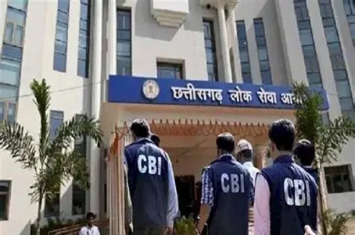 CBI ने  CGPSC घोटाले में फाइल चार्जशीट विशेष कोर्ट में पेश कर दी।