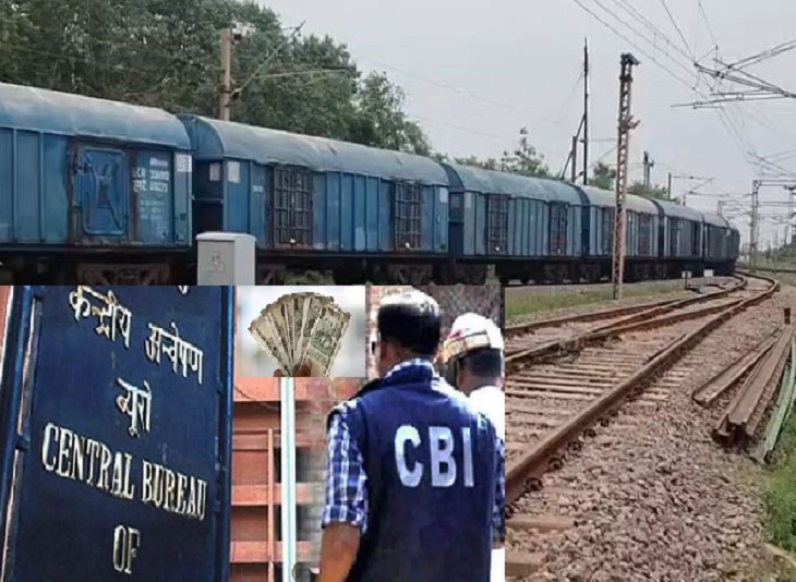 चरोदा पीपी यार्ड में CBI की बड़ी कार्रवाई, सीनियर DME से पूछताछ