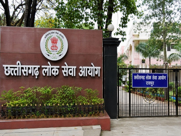 CGPSC राज्य सेवा मुख्य परीक्षा 2025 का शेड्यूल जारी, 6 से 9 जून 2026 तक होगी परीक्षा