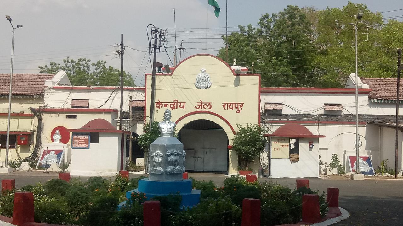 केन्द्रीय जेल रायपुर से कैदी फरार