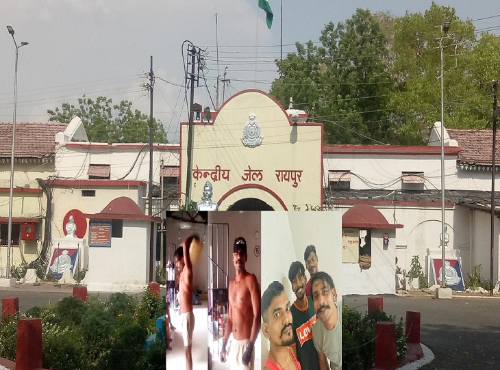 केन्द्रीय जेल रायपुर में मोबाइल फोन का हो रहा इस्तेमाल! जेल के अंदर से फोटो-वीडियों वायरल 