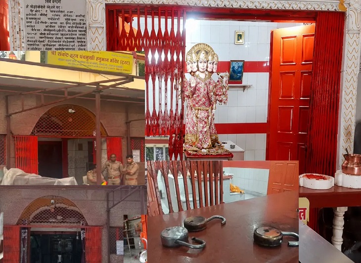 संकट हरन पंचमुखी हनुमान मंदिर में 35 लाख की चांदी चोरी