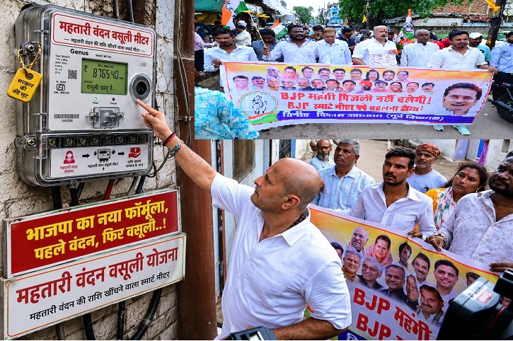 स्मार्ट मीटर के विरोध में कांग्रेस का प्रदर्शन, 'महतारी वंदन वसूली योजना' नाम देकर भाजपा सरकार पर साधा निशाना