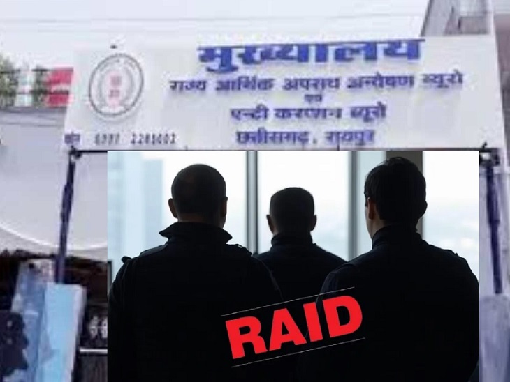 आबकारी और DMF घोटाले को लेकर EOW का बड़ा एक्शन