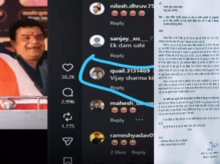 मुख्यमंत्री विष्णुदेव साय और उपमुख्यमंत्री अरुण साव व विजय शर्मा