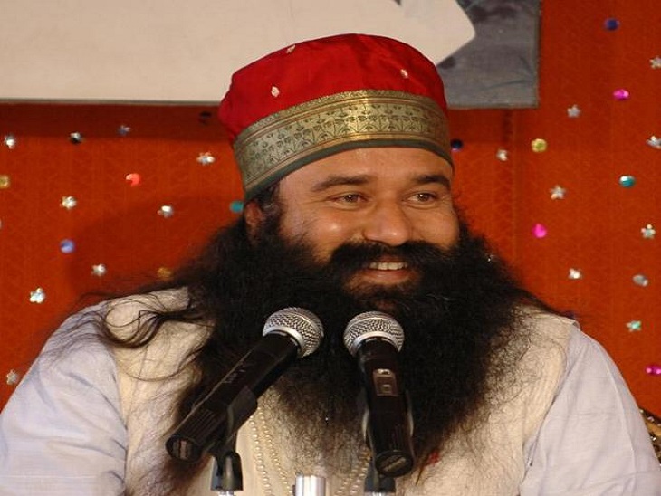 14वीं बार जेल से अस्थायी रिहाई, 40 दिनों की पैरोल