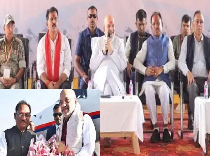 केन्द्रीय गृहमंत्री तीन दिनों तक छत्तीसगढ़ के प्रवास पर रहेंगे, यहां आयोजित बैठकों में करेंगे शिरकत