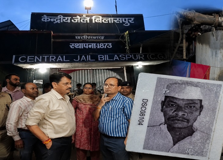 बिलासपुर केन्द्रीय जेल में गैसीफायर प्लांट की भट्ठी में कूदने से कैदी की मौत