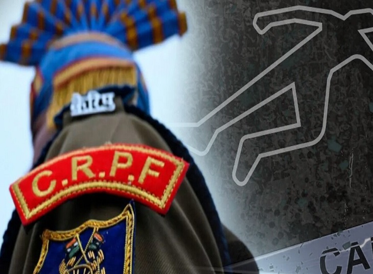  CRPF कैंप में एक जवान ने  AK-47 से गोली मारकर खुदकुशी कर ली। 