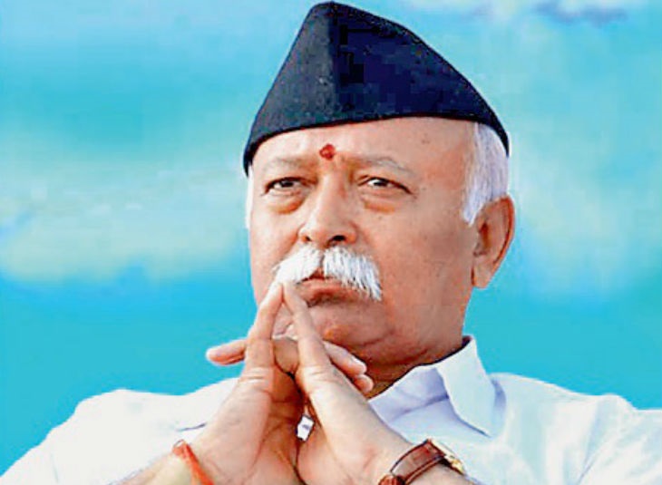 मोहन भागवत बोले- प्रदर्शन करने वाले Gen Z युवाओं को 'देशविरोधी' कहना उचित नहीं