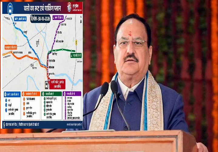 जेपी नड्डा के कार्यक्रम को लेकर ट्रैफिक रूट प्लान जारी, भारी वाहनों की नो-एंट्री