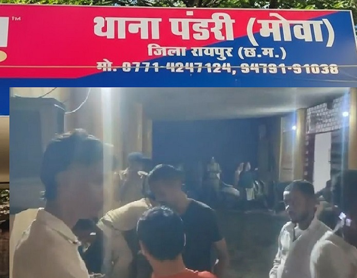 पहचान छिपाकर शादी का आरोप, पंडरी थाना पुलिस जांच में जुटी
