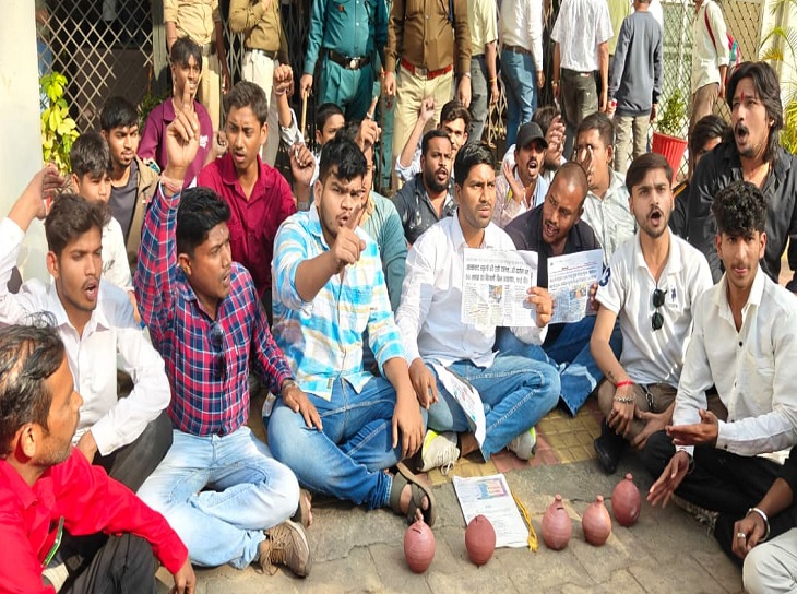 NSUI के छात्र संगठन ने किया विरोध प्रदर्शन