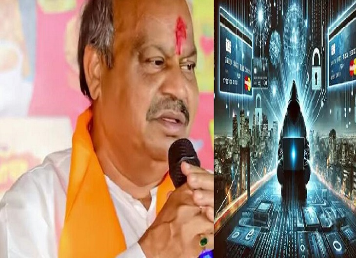 भाजपा विधायक पुरंदर मिश्रा से साइबर ठगी, नितिन नवीन के नाम पर 10 हजार की धोखाधड़ी