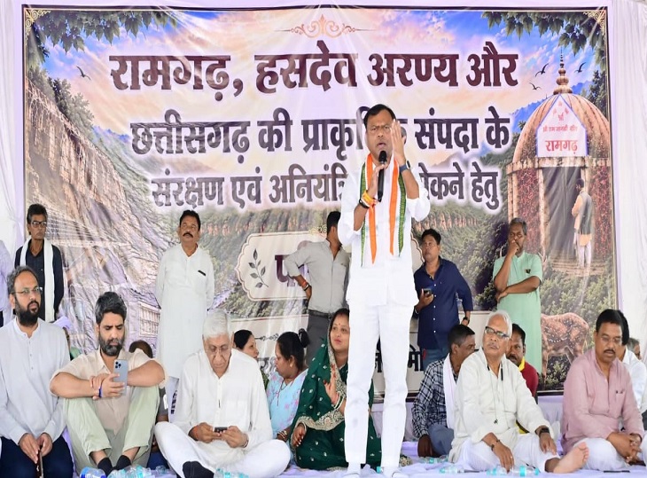 टीएस सिंहदेव और दीपक बैज की मौजूदगी में रामगढ़-हसदेव संरक्षण को लेकर जनसभा