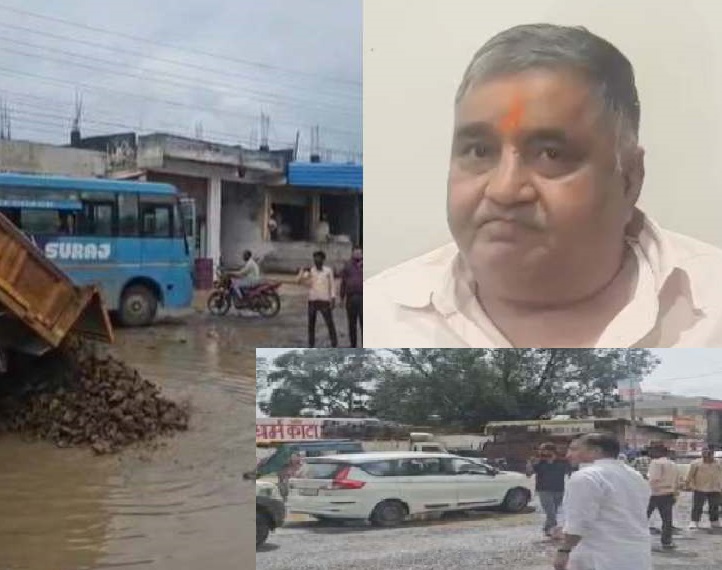 जर्जर नेशनल हाईवे पर फंसी पवन साय की कार, नाराजगी के बाद शुरू हुई सड़क की मरम्मत
