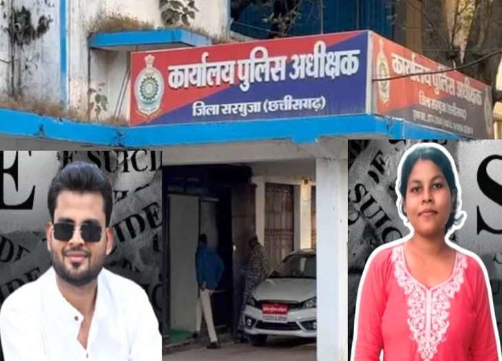 अंबिकापुर छात्रा खुदकुशी मामले में NSUI नेता पर आरोप
