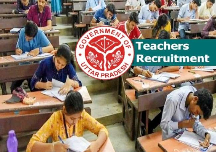 17,059 पदों पर शिक्षक भर्ती 2026, नवंबर-दिसंबर में होंगी परीक्षाएं
