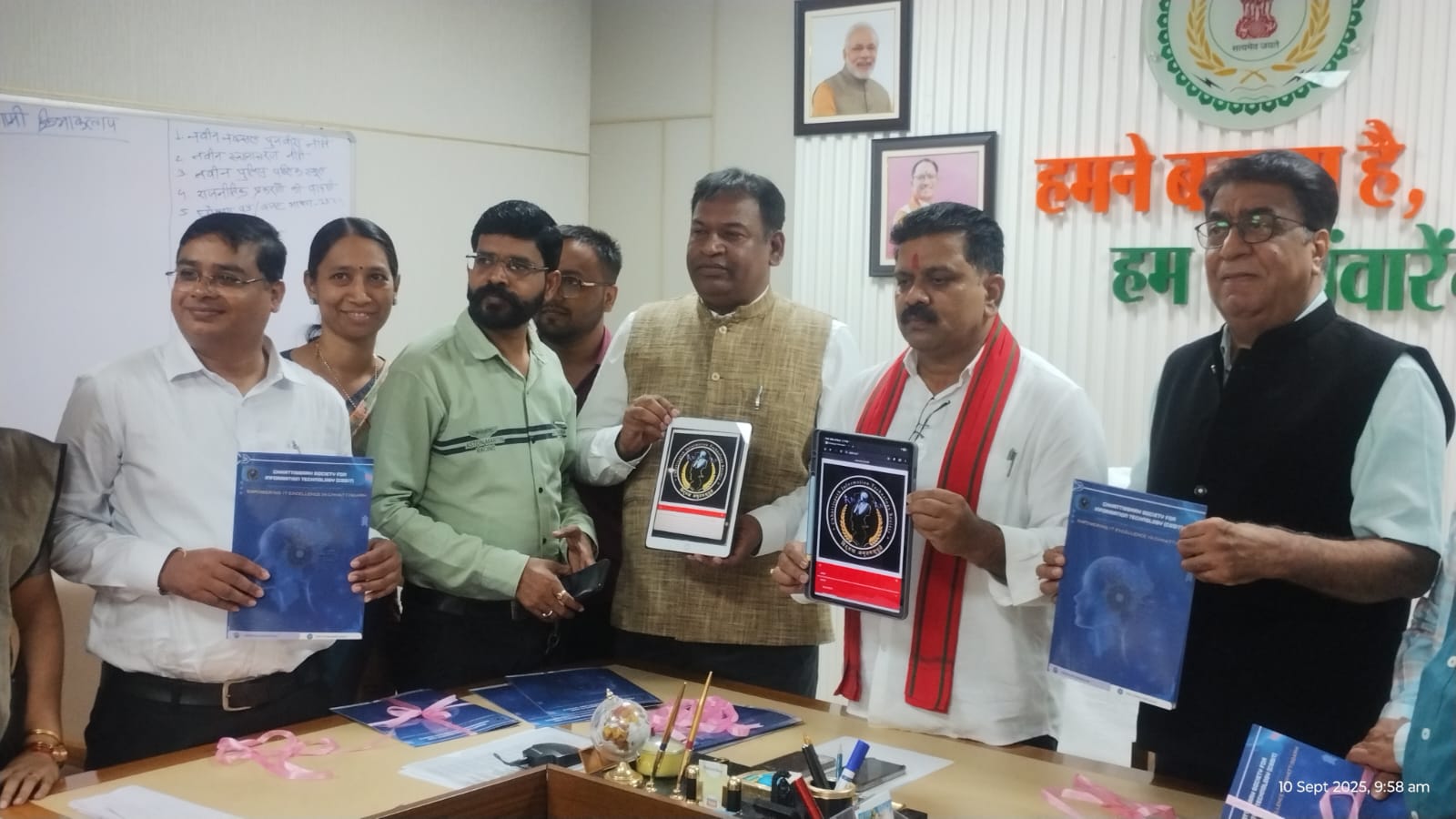 छत्तीसगढ़ सोसायटी फॉर इनफॉरमेशन टेक्नोलॉजी (पंजीकृत) का औपचारिक शुभारंभ