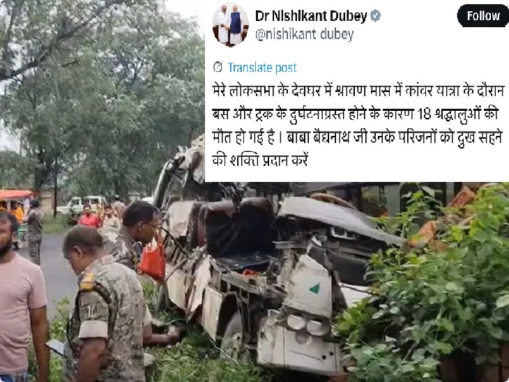 मौके पर पुलिस प्रशासन बचाव कार्य में जुटा 