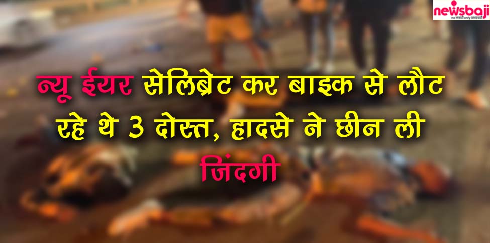 बलौदाबाजार जिले में ये दर्दनाक हादसा हुआ है.
