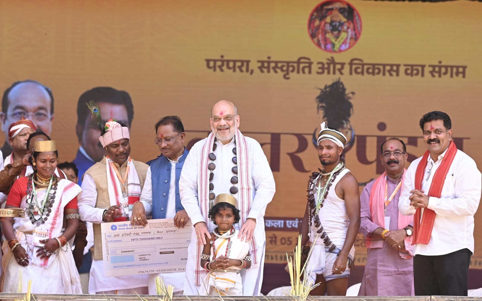 बस्तर पंडुम में अमित शाह ने की शिरकत