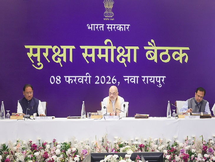 प्रदेश में केन्द्रीय गृहमंत्री के बयान से गरमा सकती है राजनीति