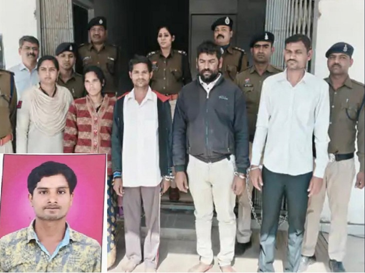 पत्नी ने अपने पति की बेहरमी से करवा दी हत्या, 4 आरोपी गिरफ्तार 