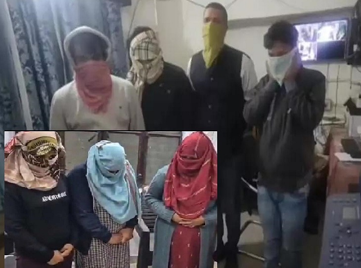 सेक्स रैकेट का बड़ा खुलासा, 4 महिलाओं के साथ 4 पुरुष पकड़े गए