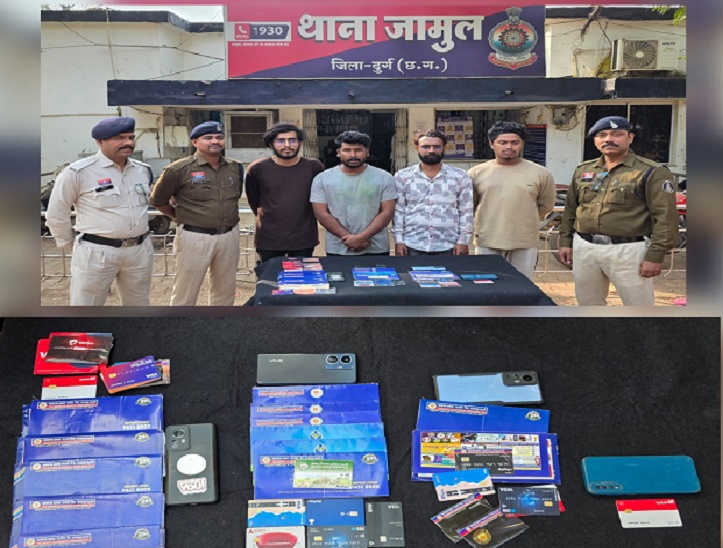 दुर्ग पुलिस द्वारा साइबर फ्रॉड नेटवर्क का भंडाफोड़