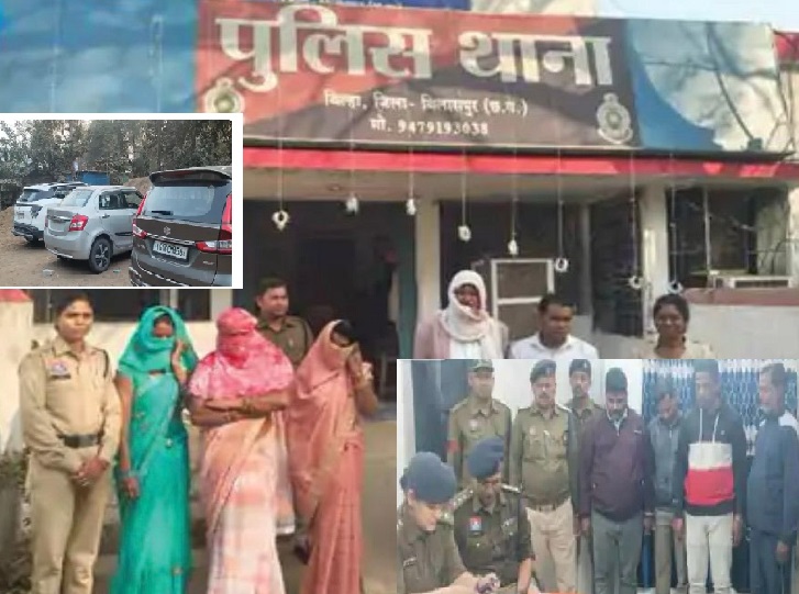 बिलासपुर पुलिस ने इस वारदात की कुत्थी को सुलझा लिया है, सभी आरोपी गिरफ्तार 