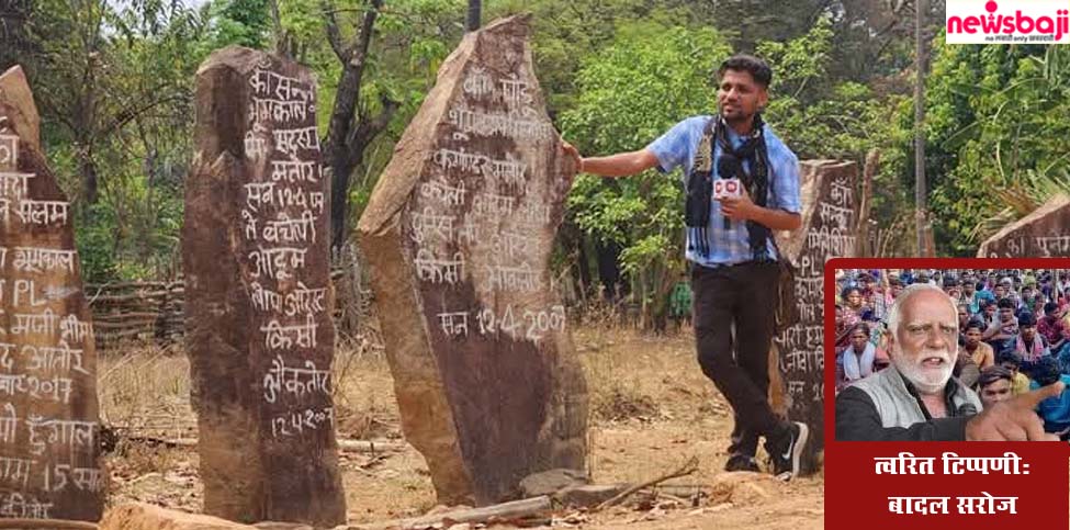 बीजापुर के युवा पत्रकार मुकेश चंद्राकर की निर्मम हत्या कर दी गई है, पढ़ें त्वरित टिप्पणी.