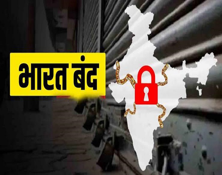 कर्मचारी संघ और मजदूर संगठन करेंगे हड़ताल 