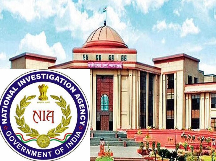 हाईकोर्ट का फैसला, NIA को मिली अनुमति