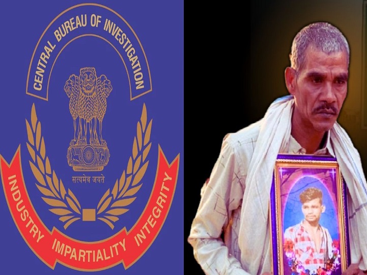 CBI ने चार्जशीट पेश की, 18 आरोपियों के नाम आए सामने 