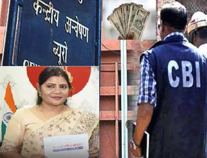 CGPSC की पूर्व परीक्षा नियंत्रक आरती वासनिक समेत 05 लोगों को हिरासत में 