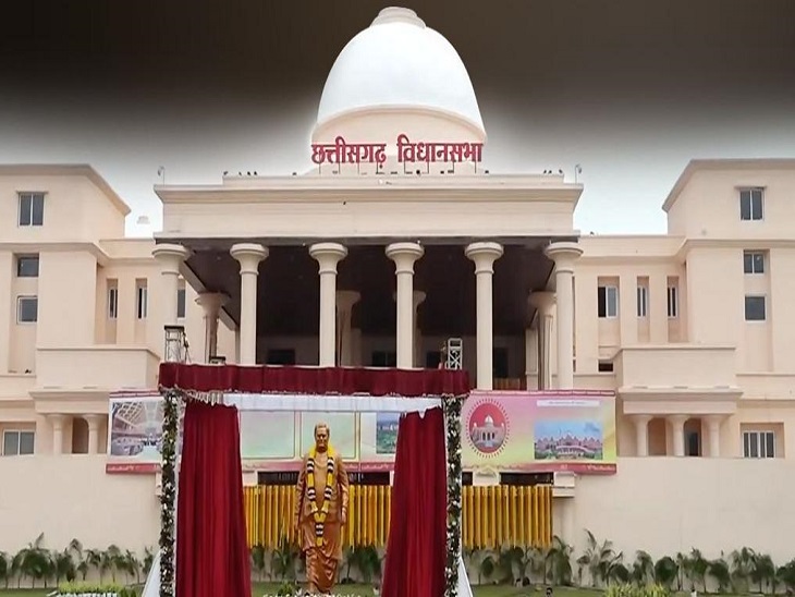 छत्तीसगढ़ विधानसभा में भूपेश बघेल और गृह मंत्री विजय शर्मा आमने-सामने