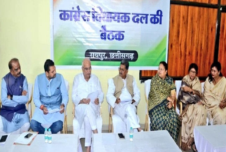 छत्तीसगढ़ विधानसभा मॉनसून सत्र से पहले कांग्रेस विधायक दल की रणनीतिक बैठक